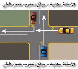 موقع الفحص النظرى للسواقين للمدرب .